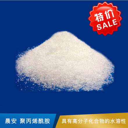 晨安 聚丙烯酰胺 阴离子，分子量1200万 25kg/袋