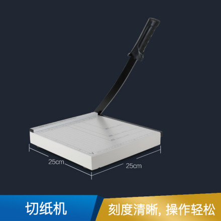 得力  8015切纸机 10