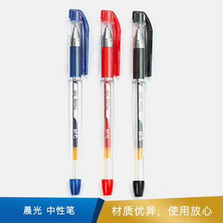 晨光 中性笔    0.38mm 黑