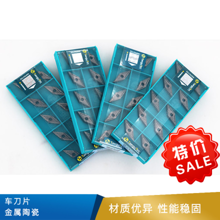 特固克  VNMG车刀片VNMG160404-MT CT3000   10片/盒