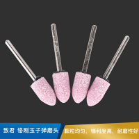 致君  铬刚玉子弹磨头  25*25*6/#60