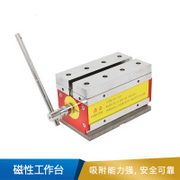 沪东  磁性工作台  