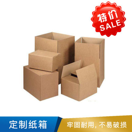 淘工家 定制纸箱 2EEM2 