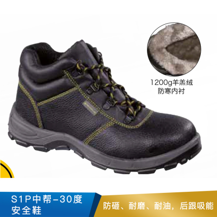 代尔塔 经典系列S1P中帮安全鞋  301101
