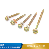 迎燕 六角法兰面自钻自攻螺钉   GB/T15856.4-2002   1022    彩锌热处理