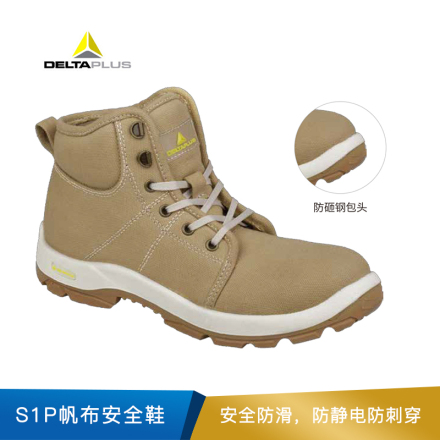 代尔塔 彩虹系列S1P帆布安全鞋  301226