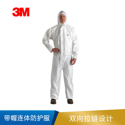 3M 带帽连体防护服 白色 4510 20件/箱