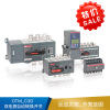 ABB OTM  双电源自动转换开关-OTM315E4C3D220C