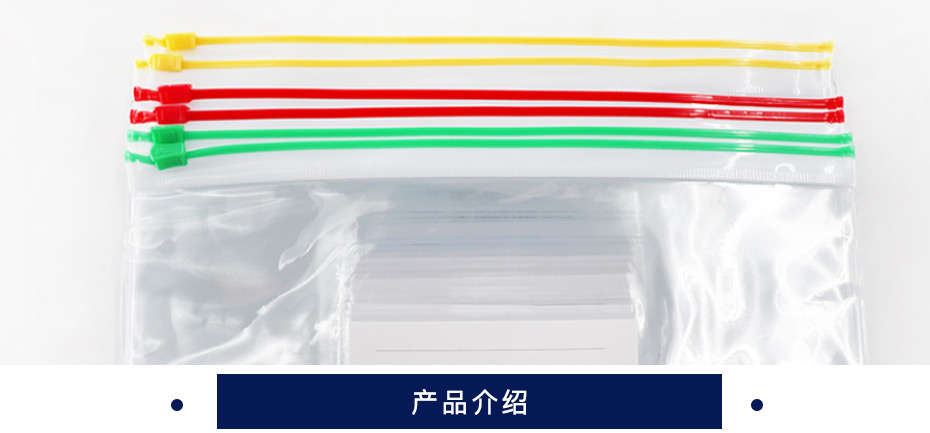 晨光 PVC拉链文件袋 ADM94503