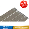 金桥 焊条 碳钢焊接 J422 Φ3.2×350mm-用途:碳钢焊接 型号:J422 规格:Φ3.2×350mm