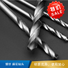博世 麻花钻头（磨制） -6.2*63*101MM10支装