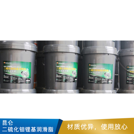 昆仑 二硫化钼锂基润滑脂 15kg/桶  