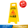 北回归 警示牌  60*30cm 塑料  黄色  -62*30cm