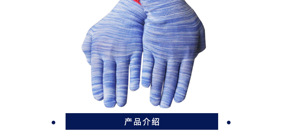 欣锦绣 半胶手套 