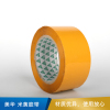 美华  米黄胶带    5cm（72卷/箱）6cm（60卷/箱）-6cm*100码