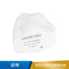 朝美 滤棉 3701（配套3300半面罩）  600片/箱-3701（配套3300半面罩）