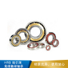 HRB 哈尔滨 角接触球轴承 材质：轴承钢-7014ACTA/P4（70*110*20）