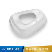 3M 滤棉盖  501 