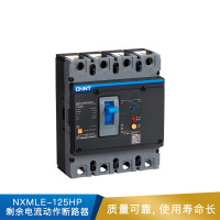 正泰 NXMLE-125HP剩余电流动作断路器-125HP/4300B 25A A 230V