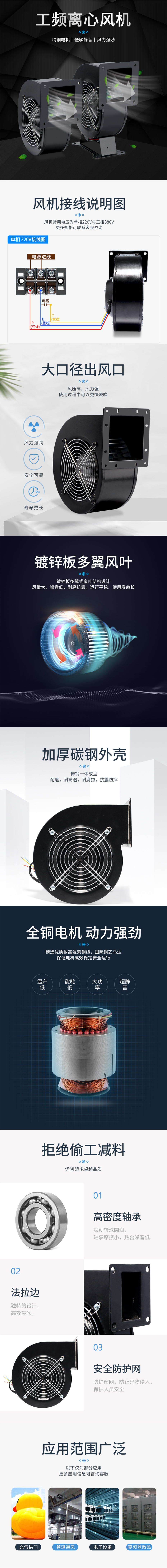 新兴 离心风机