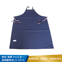 柳宏 围裙  Pvc三合一 围裙藏青色LH-E010  100*68cm  0.4mm