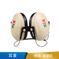 3M 耳罩 颈带式 PELTOR H6B