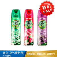 绿岛 空气清新剂  470ml
