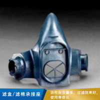 3M  滤盒/滤棉承接座 7586