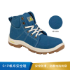 代尔塔 彩虹系列S1P帆布安全鞋  301226-40码
