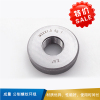 成量 公制螺纹环规    GCr15  6g（M2-M50）-M7*1