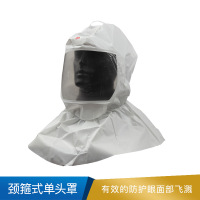 3M  颈箍式单头罩 （  S655配件）S-605 10个/箱
