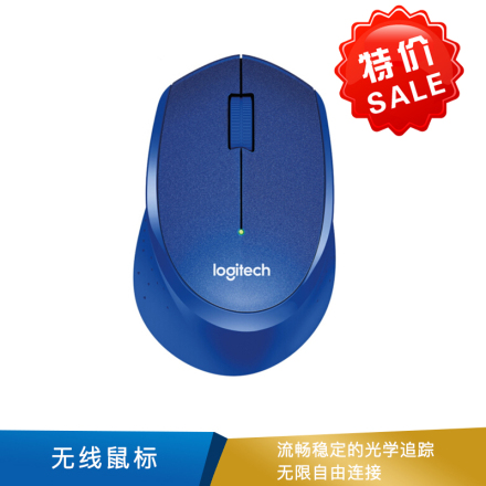 罗技 无线鼠标  MM330 
