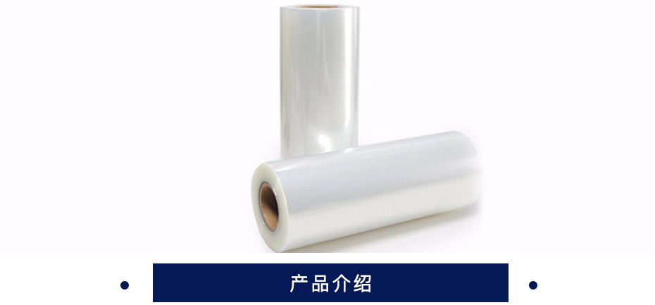 索信 机用缠绕膜（高强加茂金属） 500mm*25μm  14+1千克/卷