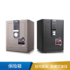 得力  电子密码保险箱  -4043黑
