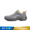 固邦  安全鞋   GB-6624 防砸防刺穿（欧标钢头钢底）帮面材质：优质反绒牛皮鞋底：双密度双色PU大底-40码