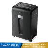 得力  碎纸机(黑色)  14400-14400