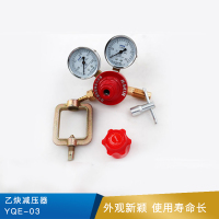 青岛华青  乙炔减压器  YQE-03 0-0.25MPA 0-2.5MPA