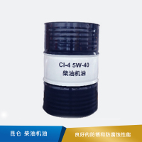 昆仑 柴油机油 CI-4 170kg 5W-40-