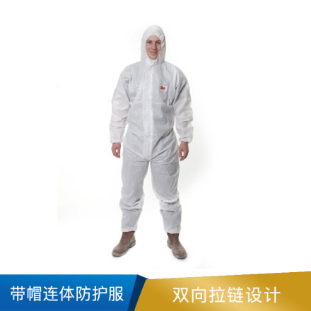 3M 带帽连体防护服 白色 4515 20件/箱