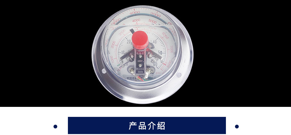 科创 轴向耐震电接点压力表 YNXC100ZT  M20*1.5  0-1.6MPa 精度1.6
