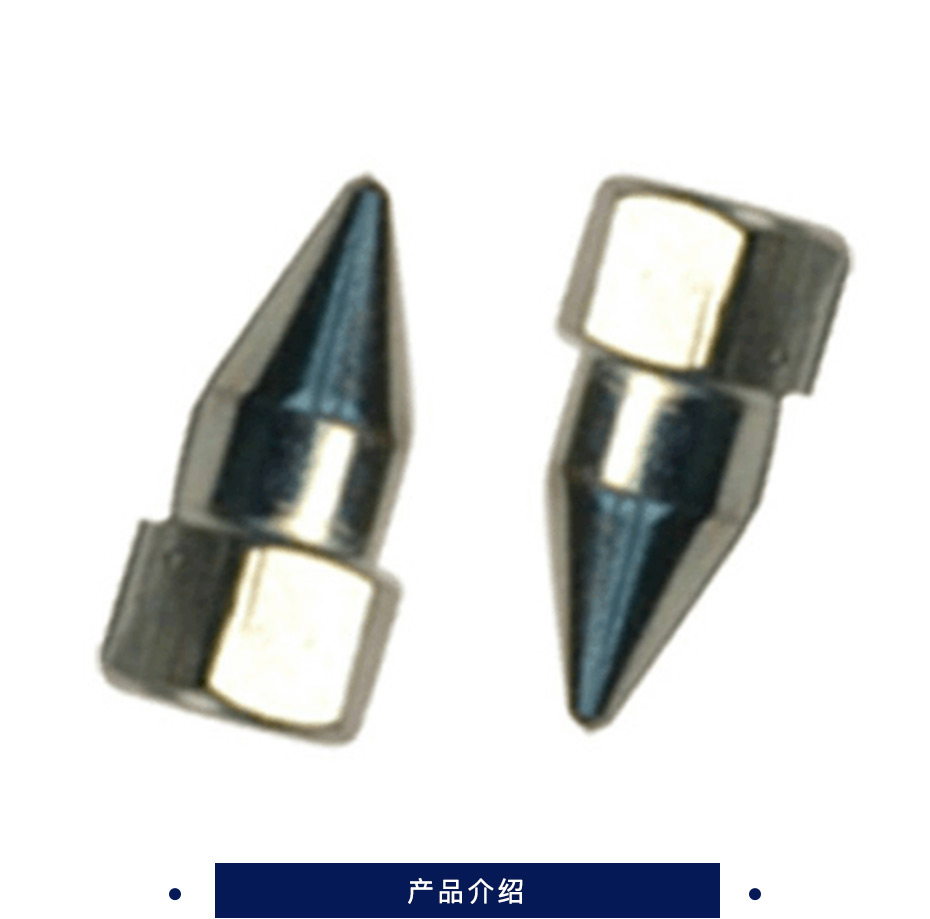 世达 黄油枪用尖油嘴 97216 