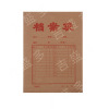 兴华 档案袋  A4 150g牛皮纸 -A4
