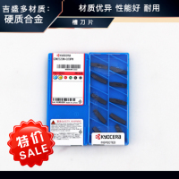 京瓷  GDM切槽刀片 GDM2520N-020PM PR1225  10片/盒