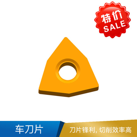 欧科亿 WNMA 车刀片 