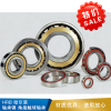 HRB  哈尔滨 轴承钢 哈尔滨 角接触球轴承（薄壁）（71914~71917、7602017~7602035、7000~7028）-7018AC/P5DTB(90*140*48)