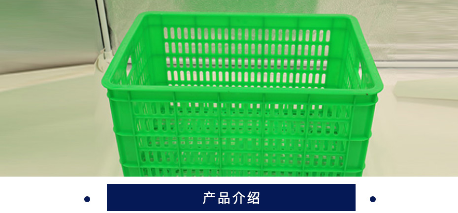  枫叶 周转框  绿色