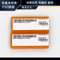 三菱  APMT铣刀片 APMT1135PDER-H2-VP15TF  10片/盒