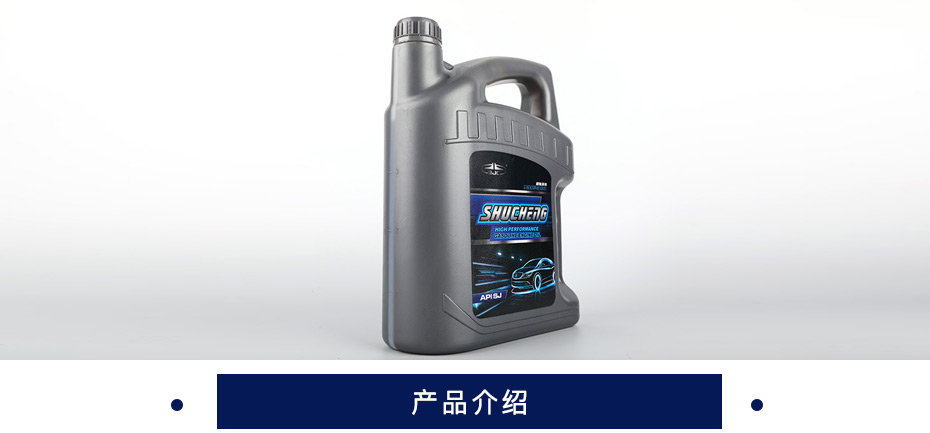 树成 柴油机油 CF-4 15W/40 