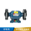 鑫增  砂轮机  -SLJ250-3