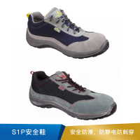 代尔塔 彩虹系列简约版S1P安全鞋  301219